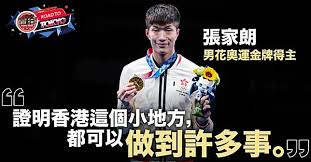 15。 還顧今屆賽事，張家朗在首圈輪空，第 32 強遇上法國老將 julien mertine ，張家朗以 15:12 先過一關；張家朗在 16 強遇上世界排名第一的科干尼（alessio foconi. Vxikdbv F5i2am
