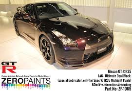 nissan gt r 1970 2015 paints 60ml