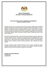 Tarikh pembayaran gaji bulanan penjawat awam bagi tahun 2019 ini terpakai untuk semua negeri di seluruh malaysia. Bonus Raya 2019 Kakitangan Kerajaan