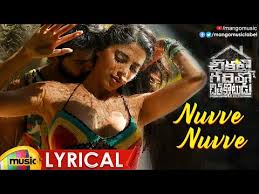 Chikati gadilo chithakotudu theatrical trailer | adith | santhosh p jayakumar | manastars. Wn Madhumitha Nuvve Nuvve