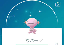 ポケモン go ウパー 色 違い