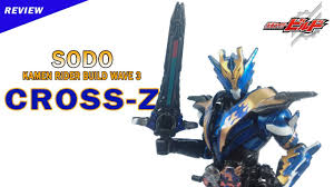 Please for your subscribe, like, and comment to. Review Kamen Rider Build Sodo Figures Wave 3 Kamen Rider Cross Z Action Figure ä»®é¢ãƒ©ã‚¤ãƒ€ãƒ¼ã‚¯ãƒ­ãƒ¼ã‚º Youtube