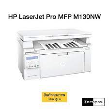 If you use hp laserjet pro mfp m130nw printer, then you can install a compatible driver on your pc before using the printer. Hp Mfp M130nw Driver Hp Laserjet Pro Mfp M130a 130nw Driver Download Windows Most Modern Operating Systems Come With