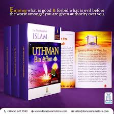 Uthman Bin Affan Buy This Book To Read A Biography On Uthman Bin Affan He Was Married To The Prophets Daughters And Was In 2020 What Is Evil Books To