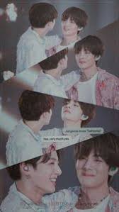 Pin By Kati Morado On Wallpaper Bts In 2020 Taekook Bts Wallpaper Bts Taehyung