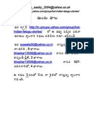 Read free books online and download ebooks for free. A2z Telugu Boothu Kathalu 48 Pdf Computer File Formats Computer File In 2020 Pdf Books Download Books To Read Online Books Free Download Pdf