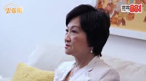 Regina ip has facebook 葉劉淑儀facebook. è'‰åŠ‰æ·'å„€ æ­å¯†çœŸç›¸