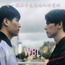 Filter movies/tv shows by any genre: Tencent Video We Best Love 1 For You Episode 1 Engsub Full Episode Drama By Ultimates Series Jan 2021 Medium