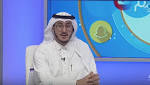 "الصحة" تضيف "سناب شات" و"المدارس"