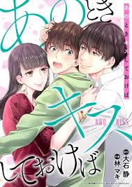 今後もこの ような交流会の取り組みを続けていく予定に しておりますので、どうぞよろしく お 願 いいた します。 Mhsnls84cpnrkm