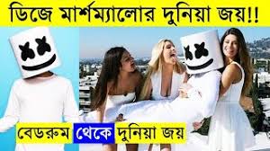 Watch popular content from the following creators: Soundhound Christopher Comstock