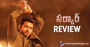 Sarkar Telugu Movie Review Sarkar Movie Review Sarkar Review Sarkar review rating vijay sarkar movie review director ar murugadoss.