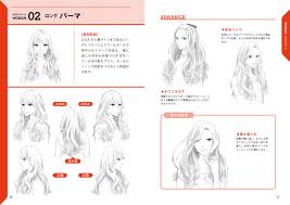 マンガキャラの髪型資料集 Kosaidoマンガ工房 アミューズメント