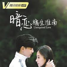 Unrequited Love 2019 Wiki Drama Fandom En 2020 Amor No Correspondido Drama Romance
