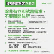 Jul 27, 2021 · 本次南京確診者多與祿口機場相關，而患者即使接種疫苗仍然感染。專家認為，這可能是有人接觸入境感染者或污染物感染. Ram Ramchen Artist Twitter