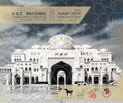 مضاعفة الجوائز النقدية لأشواط بطولة الإمارات الوطنية 2020 للخيول العربية Arabian Horse Horses Abu Dhabi