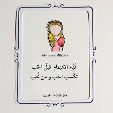 تعد وفاة الأم هي الطامة الكبرى والحرمان من الحنية و الاحتواء و الشجن والألم الذي يعتصر الفؤاد ويجتاح الوجدان ويجعل الأبناء. Https Xn Mgb9cdf Net D8 A7 D9 84 D8 A7 D9 87 D8 Aa D9 85 D8 A7 D9 85