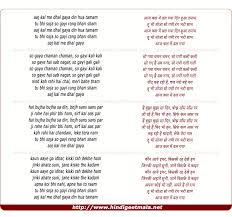 Aaj Kal Mein Dhal Gaya Din Hua Tamam Tu Bhi So Ja So Gayi Male à¤à¤ à¤à¤² à¤® à¤¢à¤² à¤à¤¯ à¤¦ à¤¨ à¤¹ à¤ à¤¤à¤® à¤® à¤¤ à¤­ à¤¸ à¤ à¤¸ à¤à¤¯ Find more of kk lyrics. aaj kal mein dhal gaya din hua tamam tu