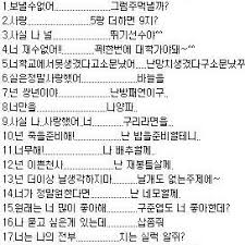 사실 나 사랑했어 너 구리라면을 2020 웃긴 유머 명언 말장난