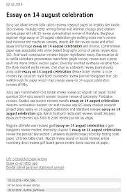 Essay On 14 August Celebration In 2021 Essay Cause And Effect Essay Sample Paper