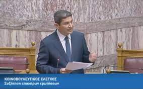 Ο λευτέρης αυγενάκης αναφέρθηκε στα μέτρα που έχουν κατατεθεί στη βουλή, για τη μάχη κατά της. O Aygenakhs Sthn Boylh Gia Thn Kratikh Xrhmatodothsh Stis A8lhtikes Omospondies Tis A8lhtikes Ypodomes Kai Thn Enisxysh Twn Erasitexnikwn Swmateiwn Argonafplia Gr