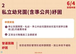 教育科技及發展部 財務及校園管理部 人力資源部 資訊科技部 圖書館 中國內地及國際事務處 香港公開大學 深圳辦事處 公共事務部 學術質素保證處 教. 9b2hx Co3359cm