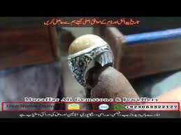 Moss Agate Stone Meaning In Urdu And Name Price In Pakistan Weth Muzaffa In 2020 Agate Stone Meaning Moss Agate Agate Stone