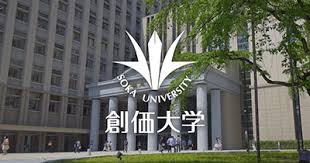 創価大学（soka university, japan）, hachioji city,tokyo. å‰µä¾¡å¤§å­¦ Discover Your Potential è‡ªåˆ†åŠ›ã®ç™ºè¦‹