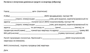Einnahmen aus einer vermietung oder vermieten sie gewerblich. Wie Ist Die Quittung Um Bargeld Zu Erhalten Um Eine Wohnung Zu Mieten So Legen Sie Eine Quittung Auf Um Geld Fur Das Mieten Einer Wohnung Zu Erhalten