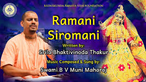 Ezinearticles.com allows expert authors in hundreds of niche fields to get massive levels of exposure in exchange for the submission of their quality original articles. Heart Melting Ramani Siromani With Subtitle Cc By Srimad B V Muni Maharaj Youtube