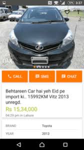 Whether it's to pass that big test, qualify for that big prom. Olx Pakistan Apk Free Download Oceanofapk