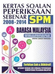 2) year 2005 spm physics, p1, q29 (pg. Where Can We Get Or Buy Spm Past Year Paper On All Subjects Spm Free Spm Tips 2020 By Student Malaysia Education Forum