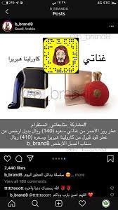 pin by fofo oz on بديل ارخص perfume samples perfume shopping