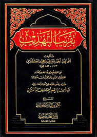 Cki is the largest collegiate community service and leadership organization in the world with 14,000 members in 15 nations. ØªÙ‚Ø±ÙŠØ¨ Ø§Ù„ØªÙ‡Ø°ÙŠØ¨ Øª Ø´Ø§ØºÙ Ø§Ù„Ù…ÙƒØªØ¨Ø© Ø§Ù„ÙˆÙ‚ÙÙŠØ© Ù„Ù„ÙƒØªØ¨ Ø§Ù„Ù…ØµÙˆØ±Ø© Pdf