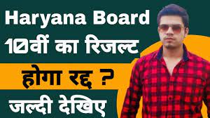 May 19, 2021 · hideki matsuyama yearns for tokyo olympics but can relate to cancel call. Hbse 10th Result Cancel 2021 10th Result Cancelled 2021 Haryana Board 10th Result 2021 Youtube