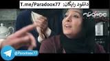 نتیجه تصویری برای دانلود رایگان فصل اول سریال ممنوعه