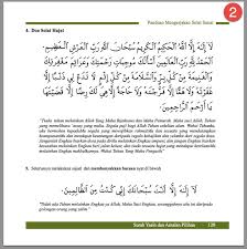 Ataupun anda sudah berhajat ingin menunaikan solat sunat tahajjud, namun ingin mengetahui mengenai cara solat tahajud yang tepat. Panduan Solat Tahajjud Bersendirian Dengan Mudah Dan Ringkas Cute766
