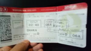 عباس الضالعي Sur Twitter سلطات بنجلاديش تمنع الاعلامي محمد اليافعي من الدخول للبلاد وتعيده من مطار دكا على نفس الطائرة بسبب انه يحمل جواز سفر يمني حكومة اليمن في الرياض