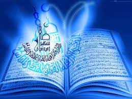Full Hd Holy Quran Picture Http Wallpapers Ae Full Hd Holy Quran Picture Html Islamic Wallpaper Ramadan Quran Wallpaper