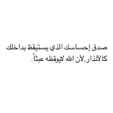 Pin By عبدالرحمن On صور Words Quotes Islamic Quotes Love Quotes Wallpaper