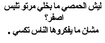knows1 نكت بايخة جدا احلى نكت للضحك والفرفشة blog blog posts post