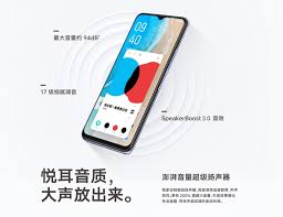 Vivo Y75s 5G phone released: Dimensity ...