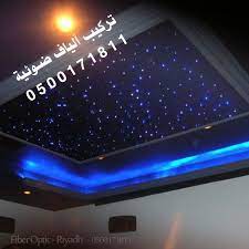 تركيب الياف ضوئية للأسقف و الجدران اضاءة روز اضواء النيازك الفايبر اوبتك نجوم سقف اضواء الكواكب اضاءة سقف اضو home cinema room cinema room pallet bed headboard