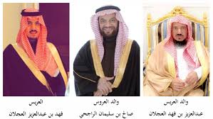 حلول مصرفية مصمّمة خصيصاً لمتطلباتك الشخصية أو لشركتك كبيرةً كانت أم صغيرة, تواصل معنا على 920001000. Ø¯Ø¹ÙˆØ© Ø­ÙÙ„ Ø²ÙˆØ§Ø¬ ÙÙ‡Ø¯ Ø¨Ù† Ø¹Ø¨Ø¯Ø§Ù„Ø¹Ø²ÙŠØ² Ø§Ù„Ø¹Ø¬Ù„Ø§Ù† Ù…Ù†ØªØ¯ÙŠØ§Øª Ø£Ø³Ø±Ø© Ø§Ù„Ø¹Ø¬Ù„Ø§Ù† ÙˆØ§Ù„Ø¹ÙŠØ¯ Ù…Ù† Ù‡Ø°ÙŠÙ„