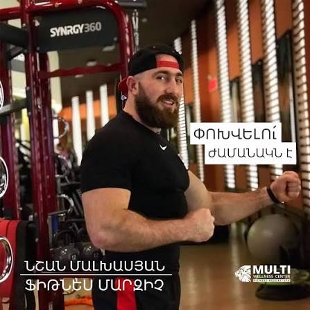 Փոխվելու՛ ժամանակն է». Նշան ...