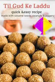 Easy Til Laddu Til Ke Laddu Tilache Ladoo Recipe In 2021 Recipes Easy Snack Recipes Food Processor Recipes