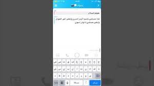 تغيير الرقم السري ورقم الجوال بالسناب شات youtube