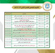 ^ تاريخ جامعه عين شمس. Ø§Ù„Ø§ØªØµØ§Ù„Ø§Øª ÙÙ†Ø§Ø¡ Ø£Ø±Ø¬ÙˆØ§Ù†ÙŠ Ø¬Ø§Ù…Ø¹Ø© Ø·ÙŠØ¨Ø© Ø§Ù„Ø®Ø¯Ù…Ø§Øª Ø§Ù„Ø§Ù„ÙƒØªØ±ÙˆÙ†ÙŠØ© Ù„Ø§Ø¹Ø¶Ø§Ø¡ Ù‡ÙŠØ¦Ø© Ø§Ù„ØªØ¯Ø±ÙŠØ³ Ihic2008 Org