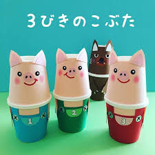 mokoさんはinstagramを利用しています 3びきのこぶた 赤ずきんちゃんのおおかみさんが助っ人で登場です 笑 紙コップ 紙コップ工作 ペーパークラフト ペーパークラフト手作り 製作 製作遊び さんびきのこぶた 幼稚園 保育園 保育 紙コップ 工作