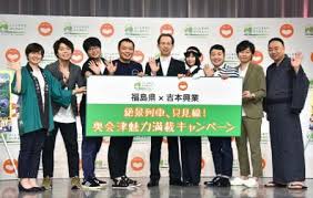 The site owner hides the web page description. ä¸­å·å®¶ç¤¼äºŒã‚‰ ç¦å³¶ã®é­…åŠ›pr çµ¶æ™¯ã®åªè¦‹ç·šã§ãƒã‚¿æŠ«éœ²ã‚'